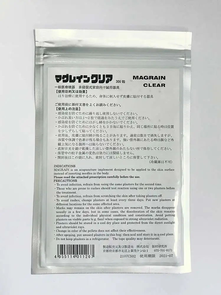 Magrain - Afbeelding 3