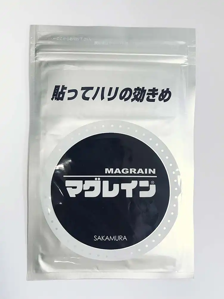 Magrain - Afbeelding 2