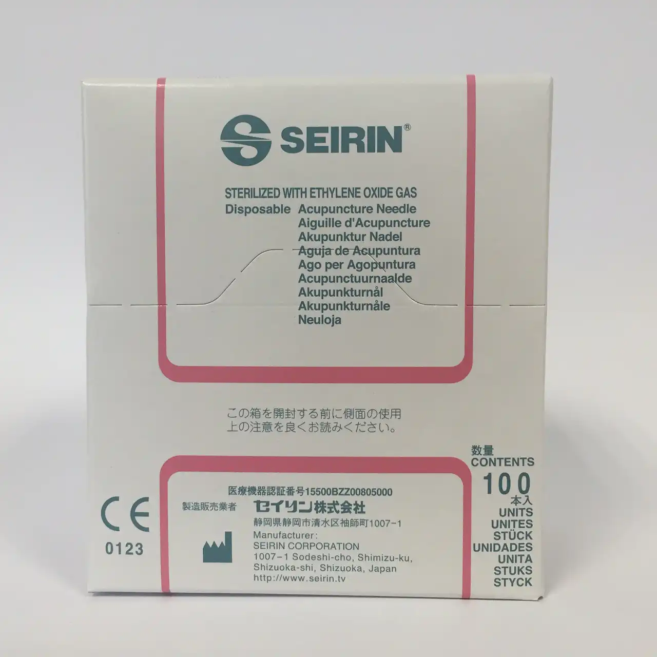 Seirin L + tube - Afbeelding 2